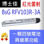 դhBsG RFV103R-3A²|դhBsGsЮv˻PH઺²V~P