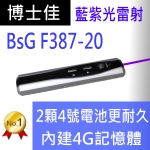 դhBsG F387-20 ŵa4GOs²(ϥ24q@[)(KBOֳtf)sЮv˫~P