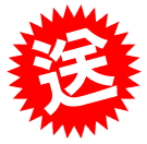 jumbo 手拉布幕, 手拉布幕壁掛 l 架, da lite 手拉布幕, nexus 手拉布幕, optoma 手拉布幕, red leaf 手拉布幕, super seimon 87 5 吋壁掛式手拉布幕, super seimon 92 手拉布幕, unoo 舞龍酷麗 1 1 投影手拉布幕, vega 手拉布幕, da-lite 壁掛銀幕手拉布幕 mb 60 60, unoo 手拉布幕 _100 吋, unoo 舞龍酷麗 1 1 投影手拉布幕 70 吋,da-lite 壁掛布幕, panoview 105 吋壁掛布幕,oswin 120 吋壁掛銀幕價格, oswin 75 吋珠光手拉式壁掛銀幕, oswin 120 蓆白手拉式壁掛銀幕, da-lite 壁掛銀幕, oswin 手拉式壁掛銀幕, red leaf 壁掛銀幕, da-lite 壁掛銀幕手拉布幕 mb 60 60, oswin 90 吋壁掛銀幕售價,os 手拉銀幕, oswin 手拉銀幕, 手拉銀幕 csa, da-lite 壁掛手拉銀幕, oswin 100 手拉銀幕